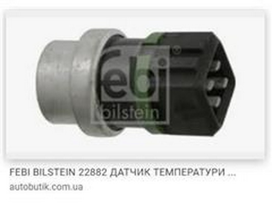 Senzor,temperatura lichid de racire 007 072 214 F ZPY